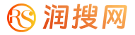 润搜网